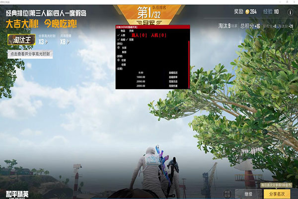 免费CF单板透视透视自瞄效果